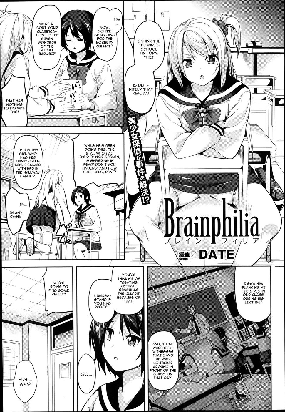 Hentai Manga Comic-Brainphilia-Read-1