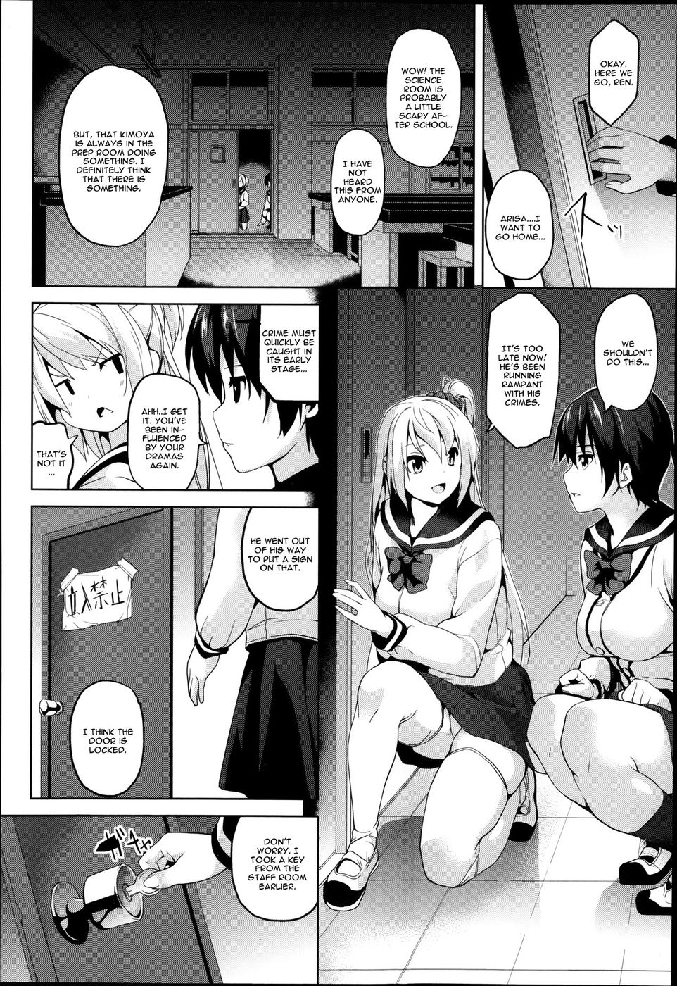 Hentai Manga Comic-Brainphilia-Read-2