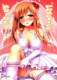  Hakihome-Hentai Manga-Bride's Practice