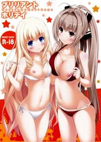  Hakihome-Hentai Manga-Brilliant Holiday