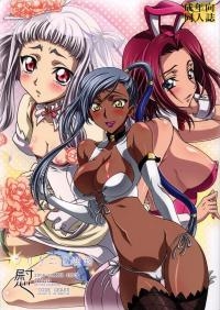 Hakihome-Hentai Manga-Britannia Tenseki Konfoto