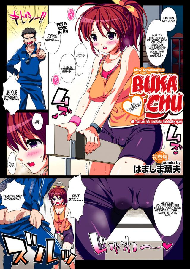 hentai-manga-Buka-chu