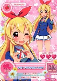  Hakihome-Hentai Manga-Card ni Narimasenka ?