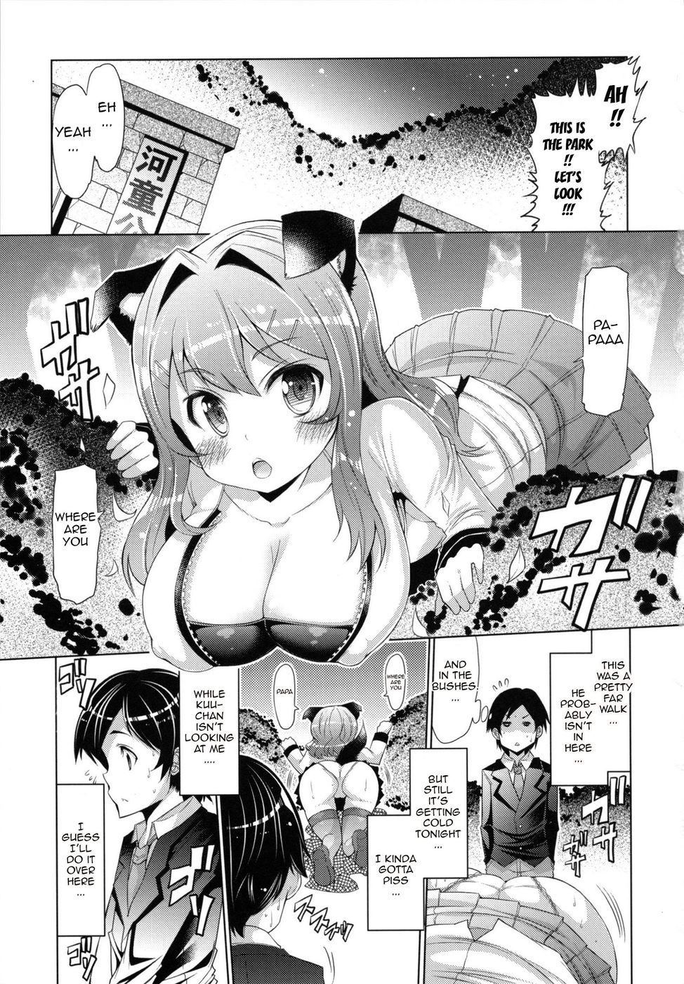 Carnivorous Dog-girl-Read-Hentai Manga Hentai Comic - Page: 5 - Online porn  video at mobile