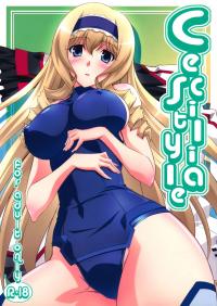  Hakihome-Hentai Manga-Cecilia Style