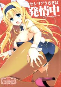  Hakihome-Hentai Manga-Cecilia Usagi wa Hatsujou Chuu