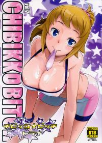  Hakihome-Hentai Manga-Chibikko Bitch Try