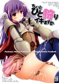  Hakihome-Hentai Manga-Chotto Hito Kari Ikimasuka