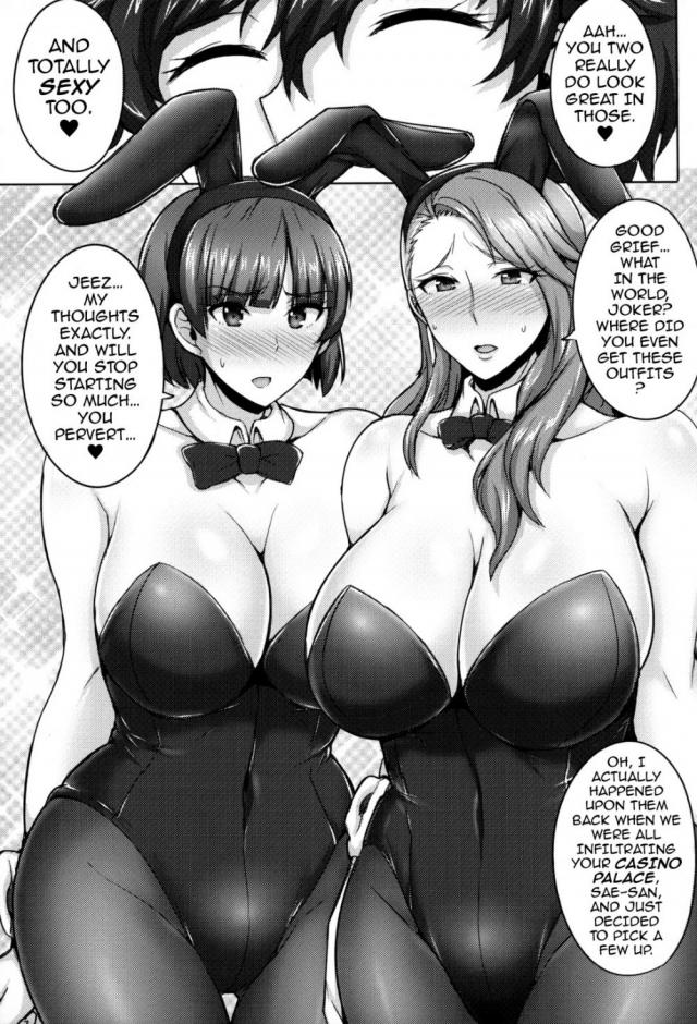 hentai-manga-Christmas with the Niijima Sisters