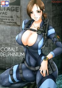  Hakihome-Hentai Manga-Cobalt Delphinium