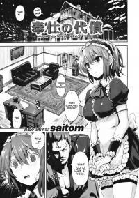  Hakihome-Hentai Manga-Compensation of Service