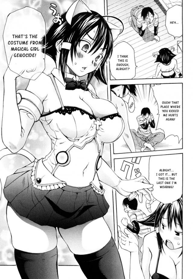 hentai-manga-Cosplaying!