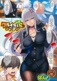  Hakihome-Hentai Manga-Crisis Teacher