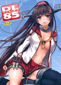  Hakihome-Hentai Manga-D.L. action 85