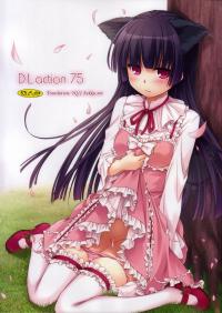  Hakihome-Hentai Manga-D.L. action 75