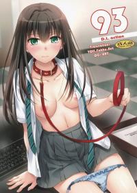  Hakihome-Hentai Manga-D.L. action 93