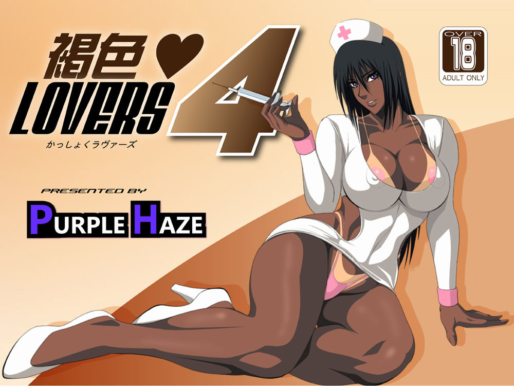 1000px x 750px - Dark-Skin Lovers 4-Read-Hentai Manga Hentai Comic - Page: 1 - Online porn  video at mobile