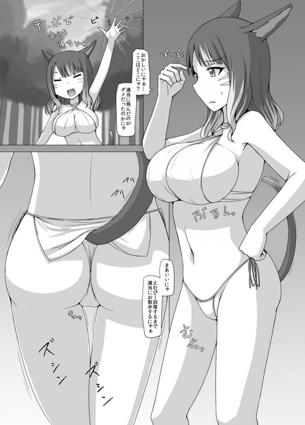 Hentai Manga Comic-Deccott-Read-22