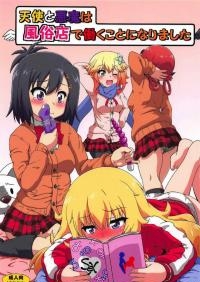  Hakihome-Hentai Manga-Devil and Angel Both Working At a Sex Brothel
