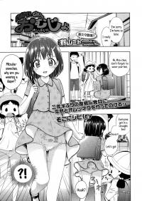  Hakihome-Hentai Manga-Diaper Girl