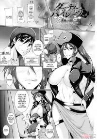  Hakihome-Hentai Manga-Dirty Pirates