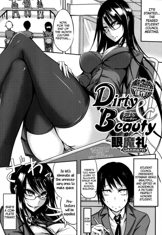 hentai-manga-Dirty and Beauty