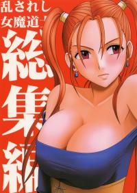 Hakihome-Hentai Manga-Distressed Female Wizard Collection