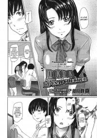  Hakihome-Hentai Manga-Doki Doki Kousai Checker