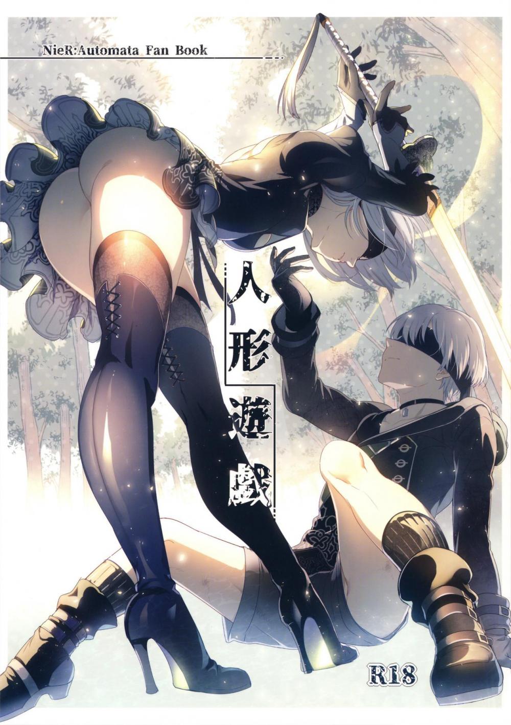 Sfan Vdiyo Ru - Read Doll Games Nier: automata porn manga - Online porn video at mobile