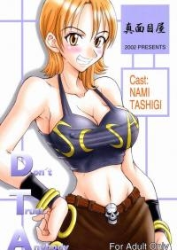  Hakihome-Hentai Manga-Don't Trust Anybody
