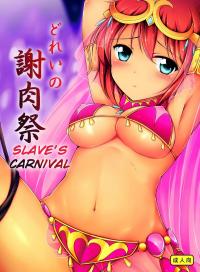  Hakihome-Hentai Manga-Dorei no Shanikusai | Slave's Carnival