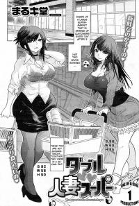  Hakihome-Hentai Manga-Double Hitozuma Super