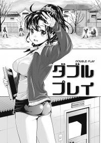  Hakihome-Hentai Manga-Double Play