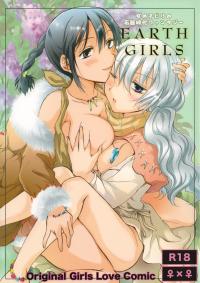  Hakihome-Hentai Manga-Earth Girls