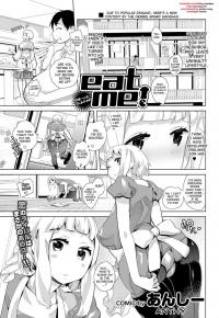  Hakihome-Hentai Manga-Eat Me !