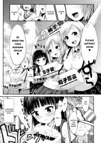  Hakihome-Hentai Manga-Ekimae Seieki Bokin!~Joshikousei Dokidoki Volunteer~