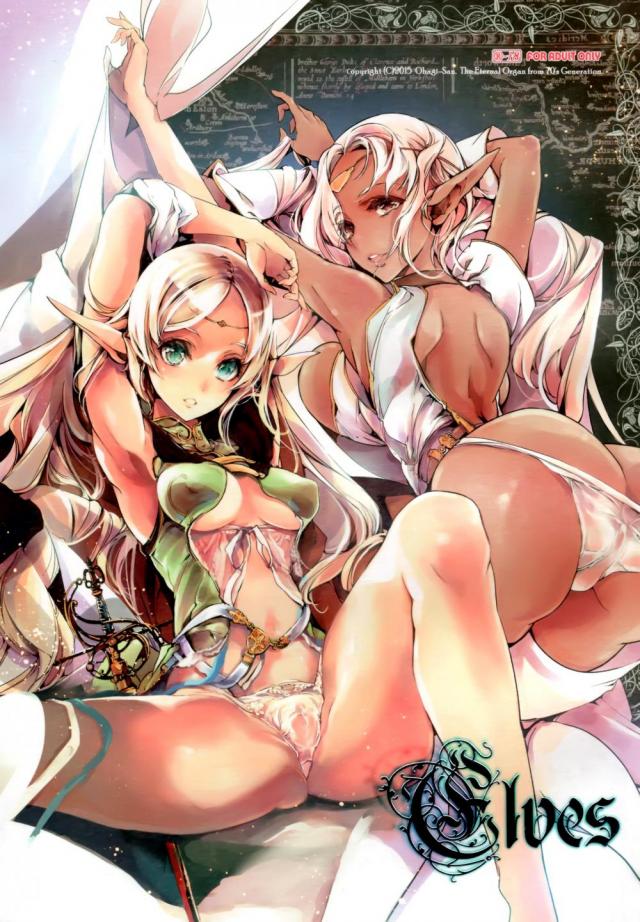 640px x 922px - Record of lodoss war-Elves|Hentai Manga Hentai Comic - Online porn video at  mobile