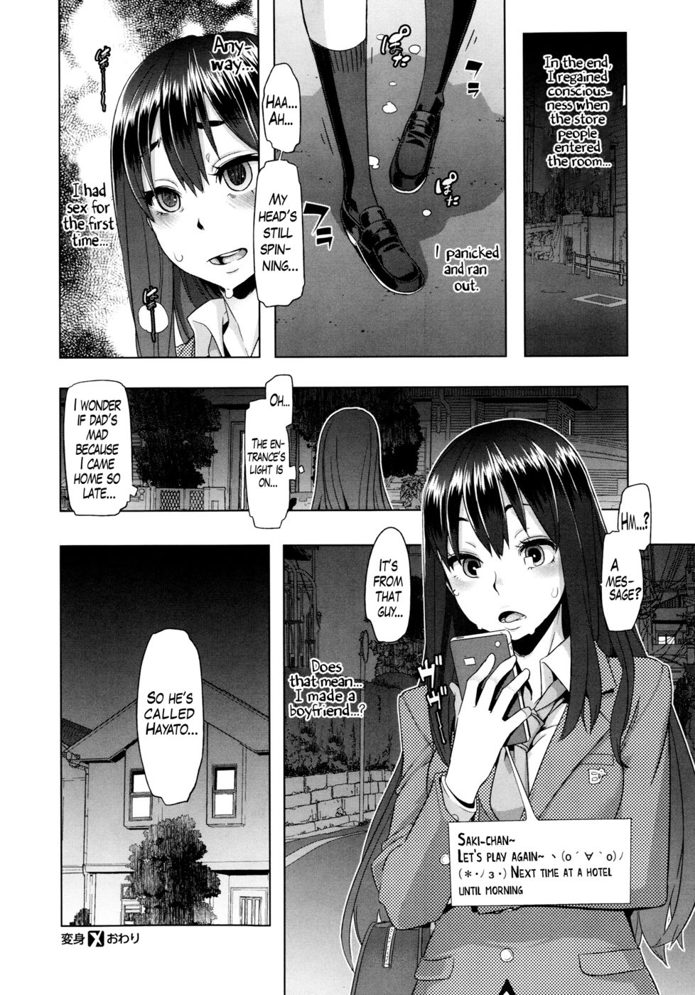 Hentai Manga Comic-Emergence-Read-26