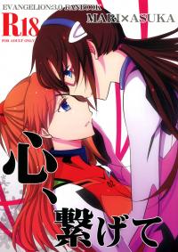  Hakihome-Hentai Manga-Emotional Connection