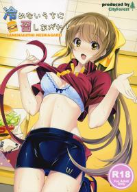  Hakihome-Hentai Manga-Enjoy it while it's Hot!
