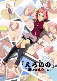  Hakihome-Hentai Manga-Erotic