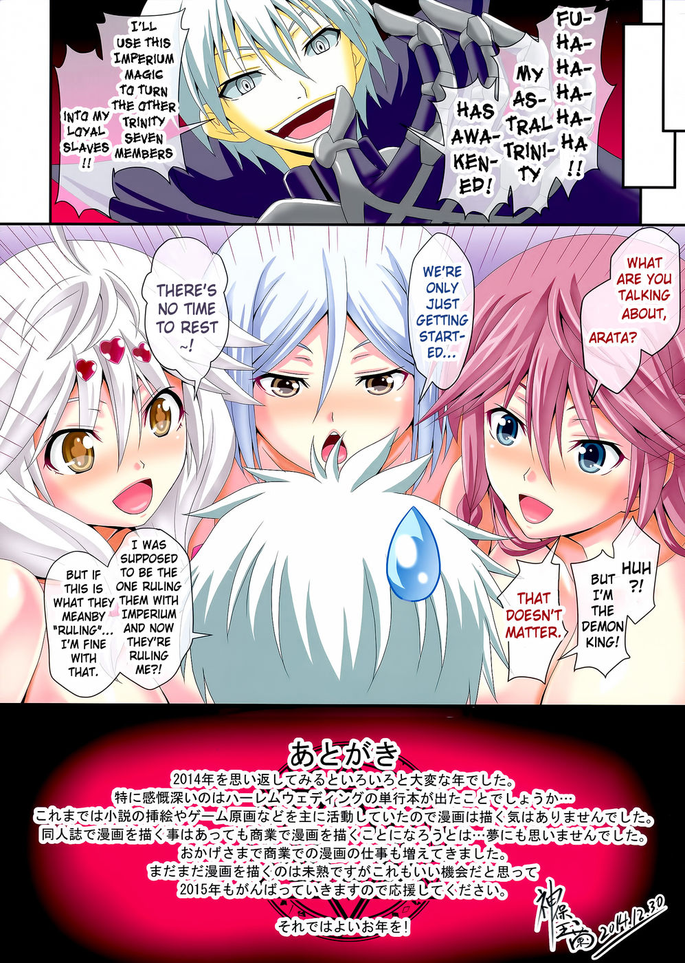 Trinity Seven Anime Porn - Euphoria-Read-Hentai Manga Hentai Comic - Page: 15 - Online porn video at  mobile