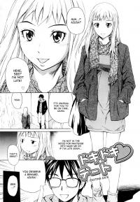  Hakihome-Hentai Manga-Exciting Date