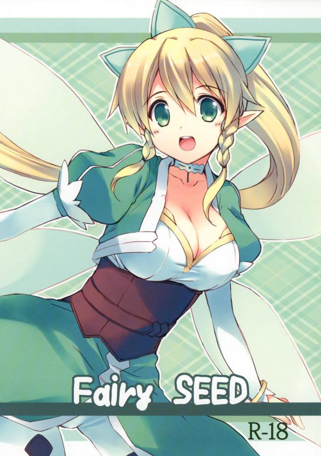 hentai-manga-Fairy SEED