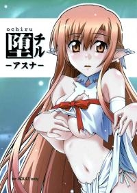  Hakihome-Hentai Manga-Fallen - Asuna
