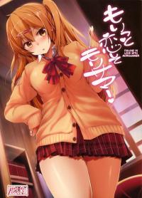  Hakihome-Hentai Manga-Falling in Love With Mori Summer