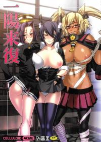  Hakihome-Hentai Manga-Fortuitous Turn of Events