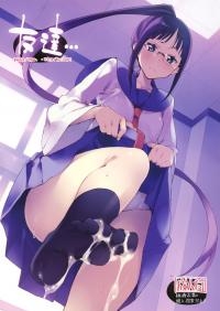  Hakihome-Hentai Manga-Friends