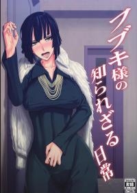  Hakihome-Hentai Manga-Fubuki-sama Everyday Unknown