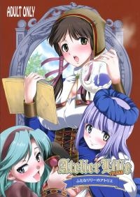  Hakihome-Hentai Manga-FutanaLilie no Atelier